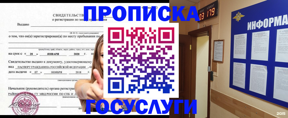 найти адрес прописки в Кондопоге