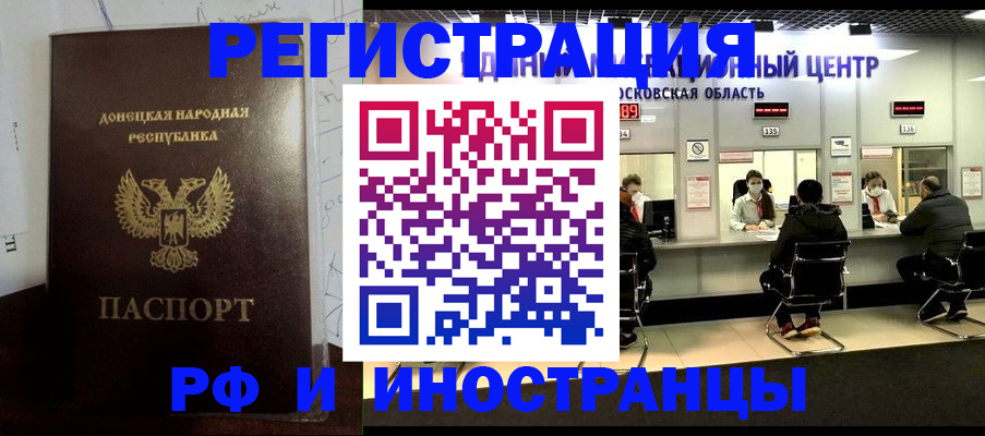 прописка от собственника в Кондопоге